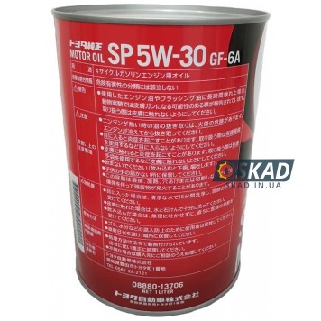Моторное масло Toyota 5W-30 SP/GF-6A, 1 л. (Japan) 08880-13706-1