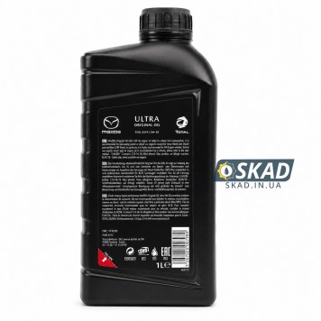 Моторна олива Mazda Original Oil Ultra 5W-30, 1 л. 053001TFE-1