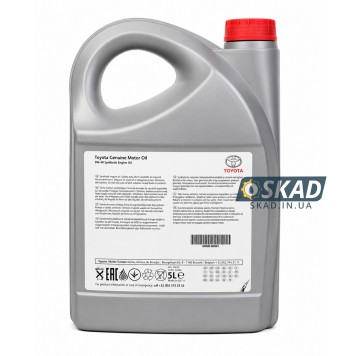 Моторное масло Toyota Engine Oil 5W-40, 5 л. 08880-80835-1