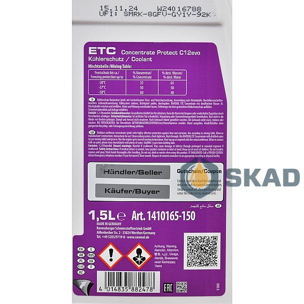 Антифриз RAVENOL G12 концентрат- 75С, 1.5л (красный) 1410110-150