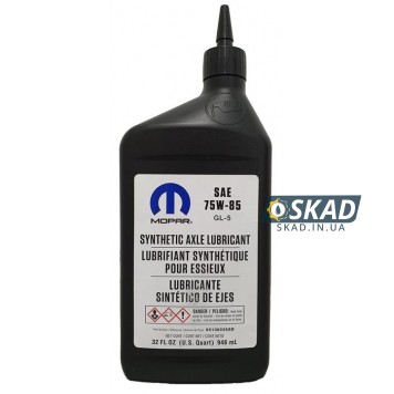 Трансмісійна олива Mopar Synthetic Gear Oil 75W-85, 946 мл. 05136035AD