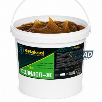 Relaksol Солидол-Ж — Смазка общего назначения 15кг. sng-5533-1