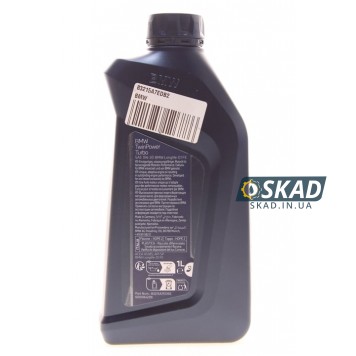 Моторна олива BMW Twin Power Turbo 0W-30 Longlife-01 FE, 1 л. 83215A7EDB2-1