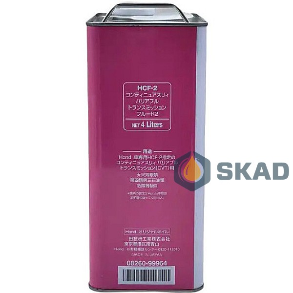 Honda CVT Fluid-2 (HCF-2 Japan), 4L 08260-99964
