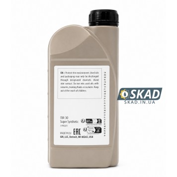 Моторное масло General Motors Super Synthetic 5W-30, 1 л. 93165009-1