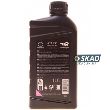 Трансмиссионное масло Mazda Original Oil ATF FZ, 1 л. 830077246-1