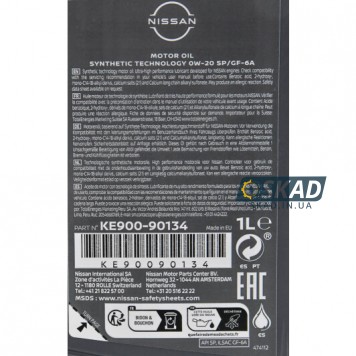 Моторное масло Nissan Motor Oil 0W-20, 1 л. KE90090134-1