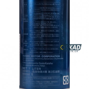 Трансмиссионное масло Suzuki ATF 3317 (Japan), 1 л. 99000-22B00-1