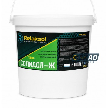 Relaksol Солидол-Ж — Смазка общего назначения 15кг. sng-5533
