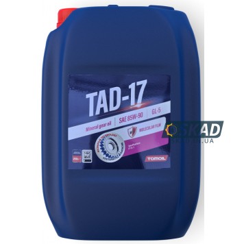 Трансмиссионное масло TOMOIL TAD-17 SAE 85W-90 GL-5 20л. sng-17tadpl20