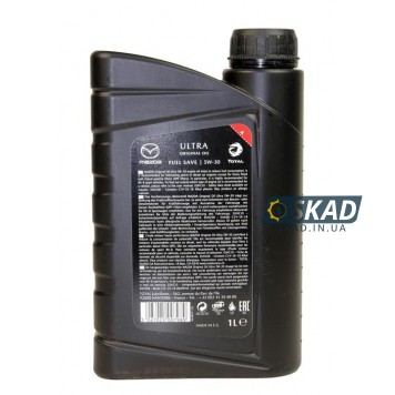 Моторное масло Mazda Original Oil Ultra 5W-30, 1 л. 053001TFE-1