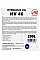 IGOCHEM HYDRAULIC OIL HV 46, 200L igm-46200