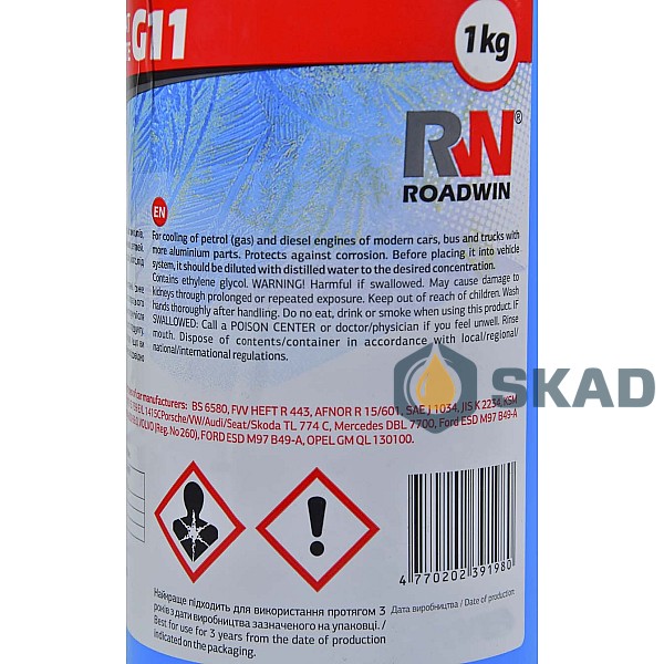 Антифриз ROADWIN G11 концентрат -80C (синий), 1кг C01211C