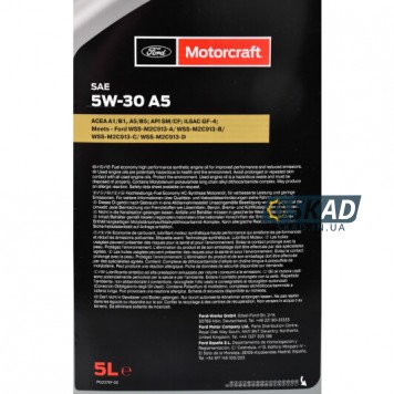 Моторное масло Ford Engine Oil 5W-30 A5, 5 л. 15F1CF-1