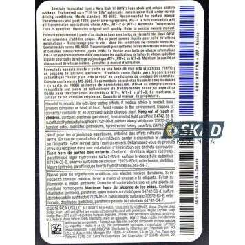 Трансмісійна олива Mopar ATF+ 4, 946 мл. 68218057AC-1