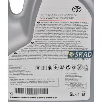 Моторное масло Toyota Motor AFE EXTRA 0W-20, 5л. 08880-86294-1