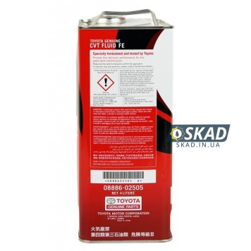 Трансмиссионное масло Toyota CVT FLUID TC FE, 4л. (Japan) 08886-02505-1