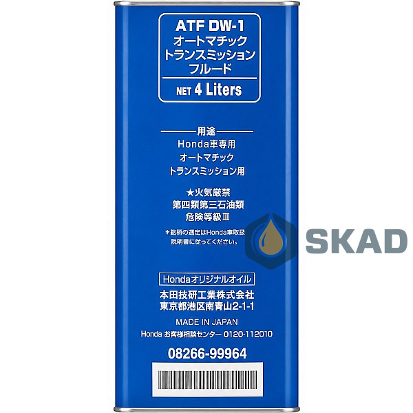 Honda Ultra ATF DW-1 (Japan), 4L 08266-99964