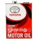 Моторное масло Toyota Synthetic Motor Oil SP/GF6A, 0W-20 (Japan), 4л. 08880-13205