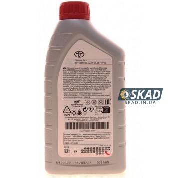 Трансмиссионное масло Toyota Differential Gear Oil 75W-85, 1 л. 08885-81060-1