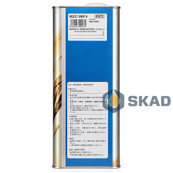 Motor oils for passenger cars