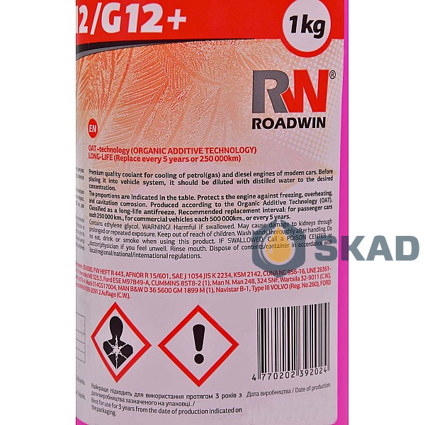 Антифриз ROADWIN G12 концентрат -80C (красный), 1кг C01331
