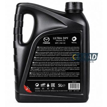 Моторна олива Mazda Original Oil Ultra DPF 5W-30, 5 л. 053005DPF-1