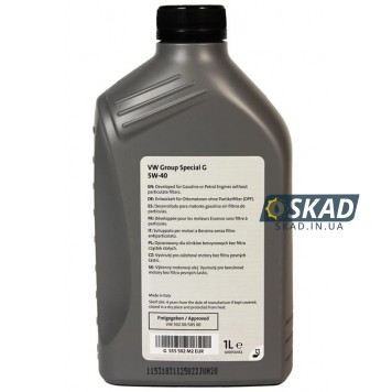 Моторна олива VAG Special G 5W-40, 1 л. GS55502M2-1