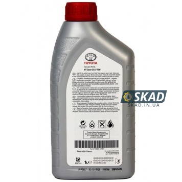 Трансмиссионное масло Toyota Gear Oil LV 75W, 1 л. 08885-81001-1
