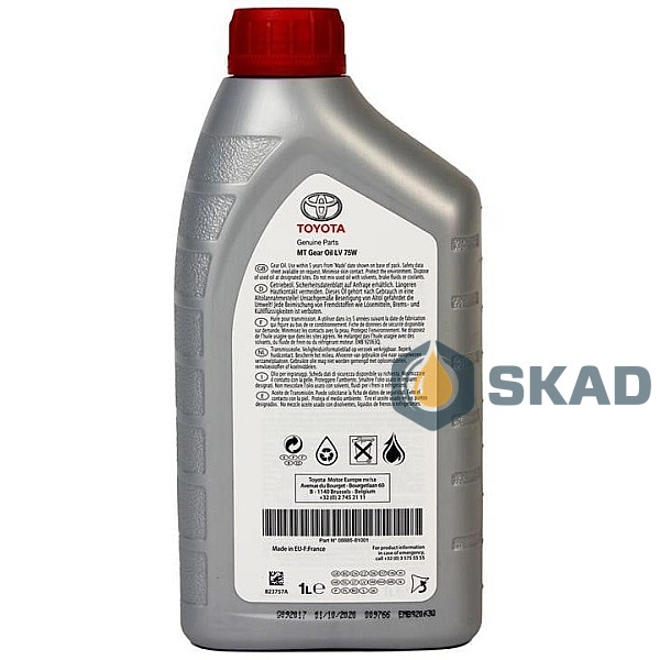 Toyota Gear Oil LV 75W, 1L 08885-81001