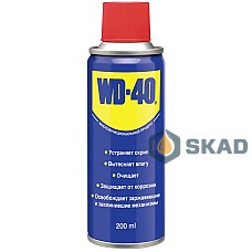 Universal aerosol lubricantWD-40, 200ml
