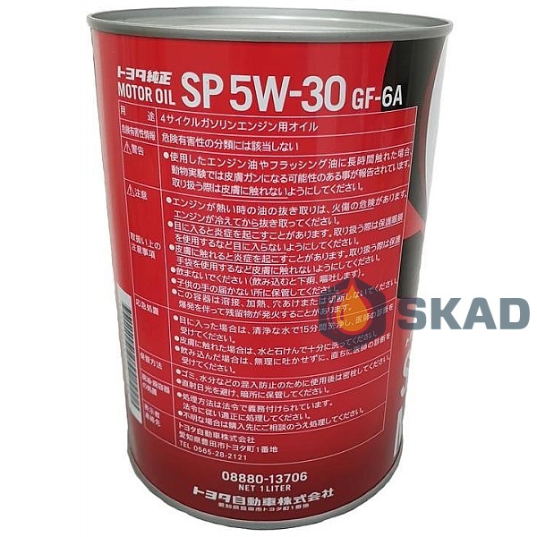 Motor oils for passenger cars