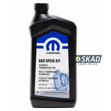 Трансмиссионное масло Mopar 8&9 Speed ATF, 946 мл. 68218925AB