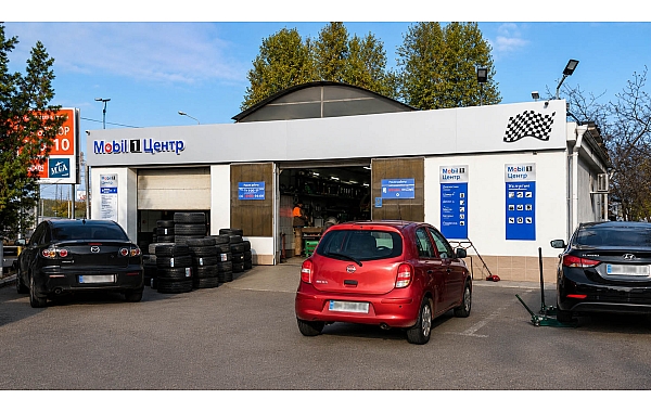 Шиномонтаж Mobil-Express
