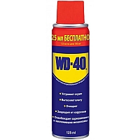 Універсальний аерозоль мастило WD-40, 125мл