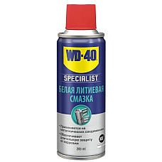 WD-40 Білалітієва змазка, 200мл