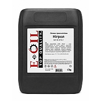 Eurooil Нигрол, 17кг