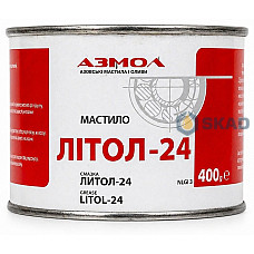 Смазка АЗМОЛ ЛИТОЛ-24 — Универсальная многоцелевая, 400г