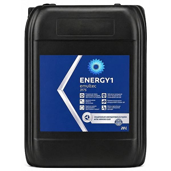 ENERGY1 emultec 3175 — Смазочно-охлаждающая жидкость, 20л 40952860