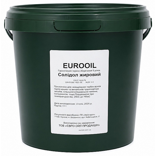 Cолидол жировой Eurooil, 7 кг sng-5504