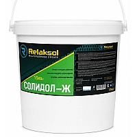 Relaksol Солидол-Ж — Смазка общего назначения, 15кг