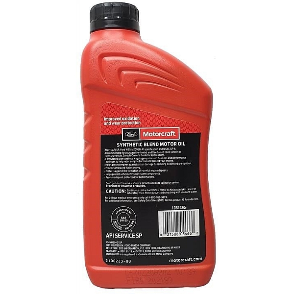 Моторна олива Motorcraft Ford Synthetic Blend Motor Oil 5W-20, 946 мл