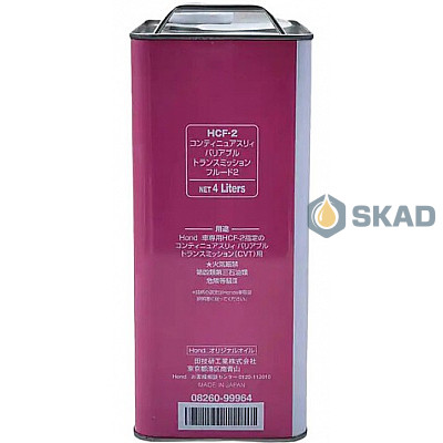 Honda CVT Fluid-2 (HCF-2 Japan), 4л 08260-99964