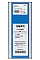 Моторное масло Honda Ultra Leo API SP/GF-6 0W20, 4л (Japan)