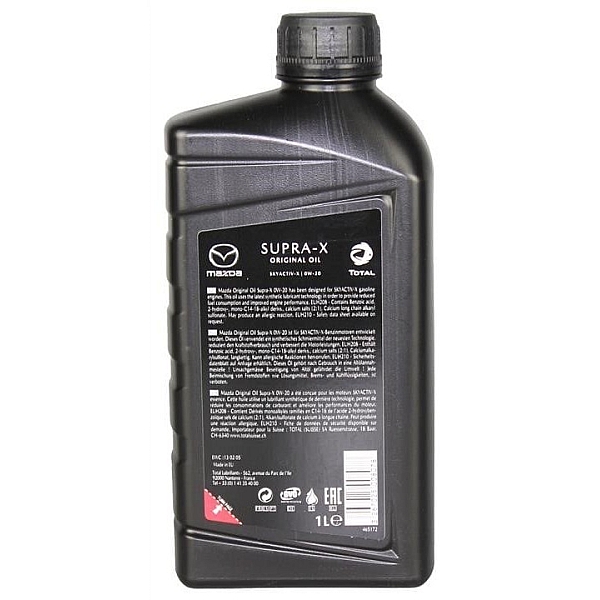 Моторна олива Mazda Original Oil Supra-X 0W-20, 1л