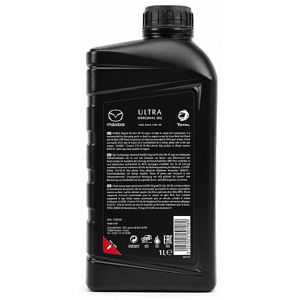 Моторна олива Mazda Original Oil Ultra 5W-30, 1л