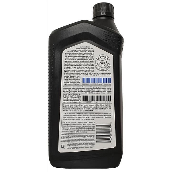 Моторное масло Mopar MaxPro 5W-20, 946 мл