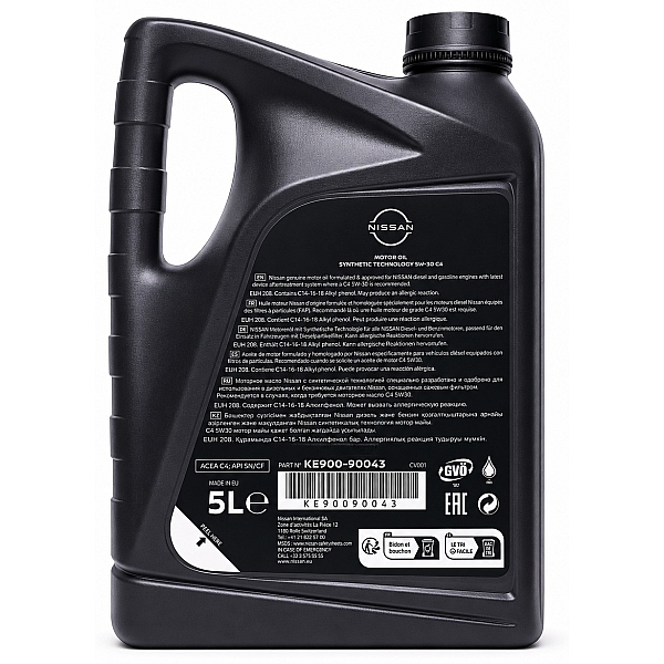 Моторна олива Nissan Motor Oil 5W-30 DPF, 5л
