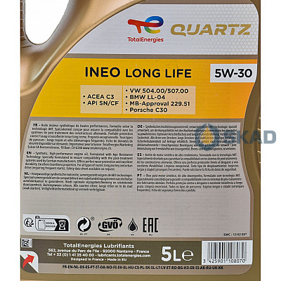 Моторное масло Total Quartz Ineo Long Life 5W-30, 5л