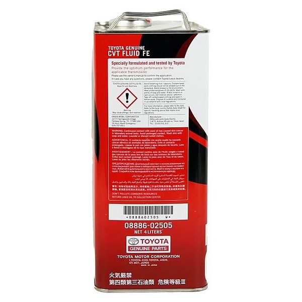 Toyota CVT FLUID TC FE, 4л (Japan)